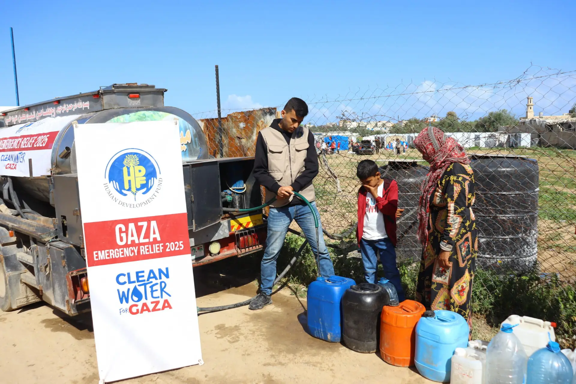 Human Development Fund
