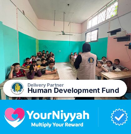 Human Development Fund