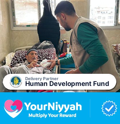 Human Development Fund