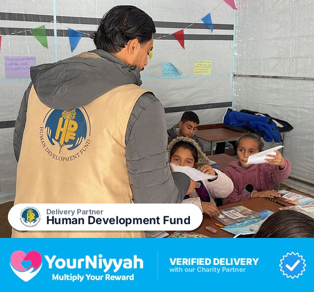 Human Development Fund