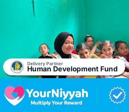 Human Development Fund