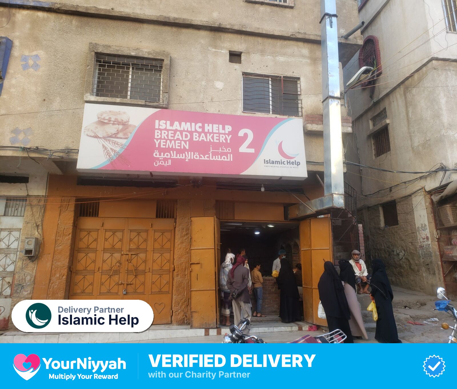 Islamic Help