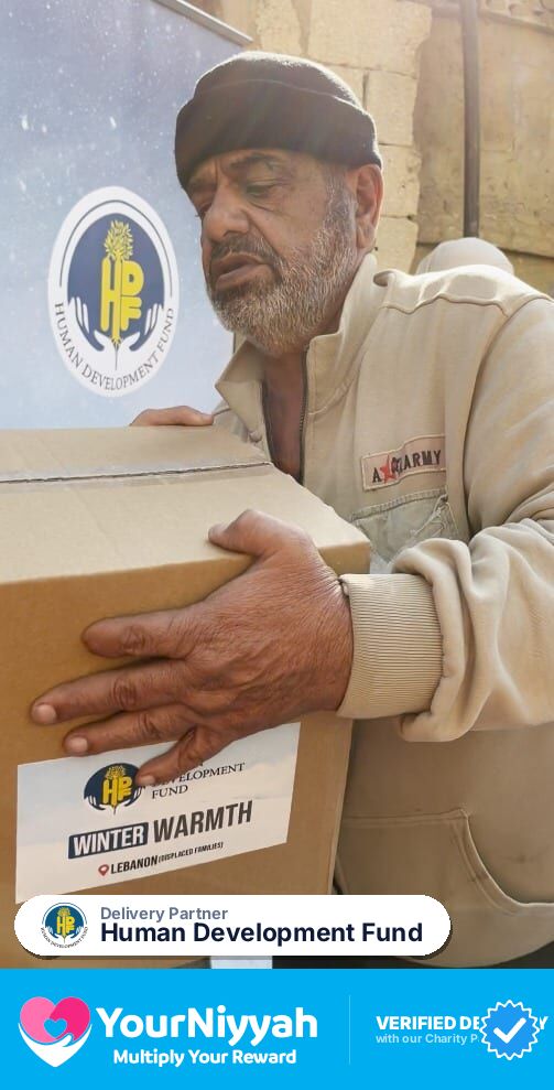 Human Development Fund