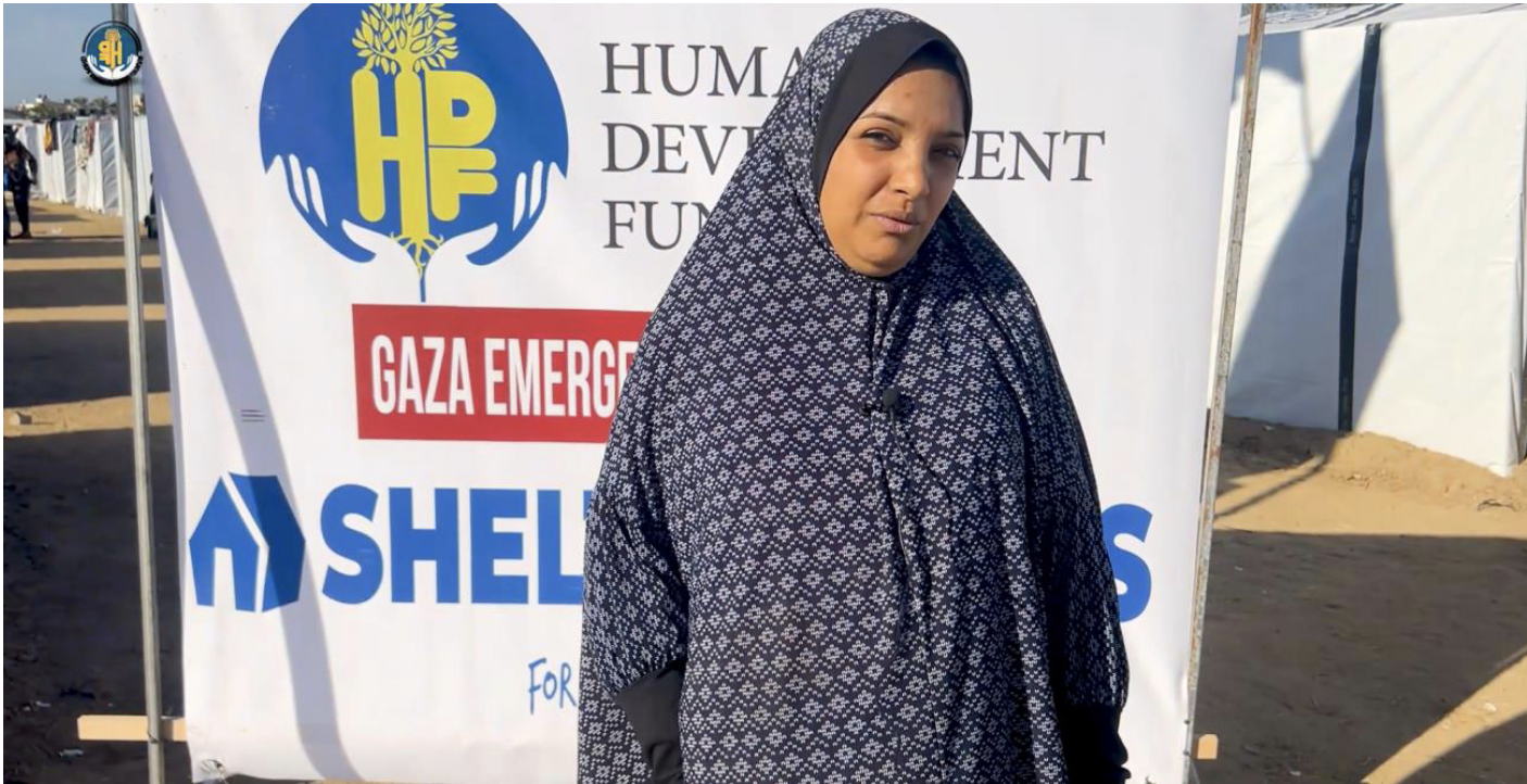 Human Development Fund