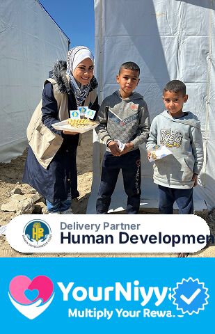 Human Development Fund