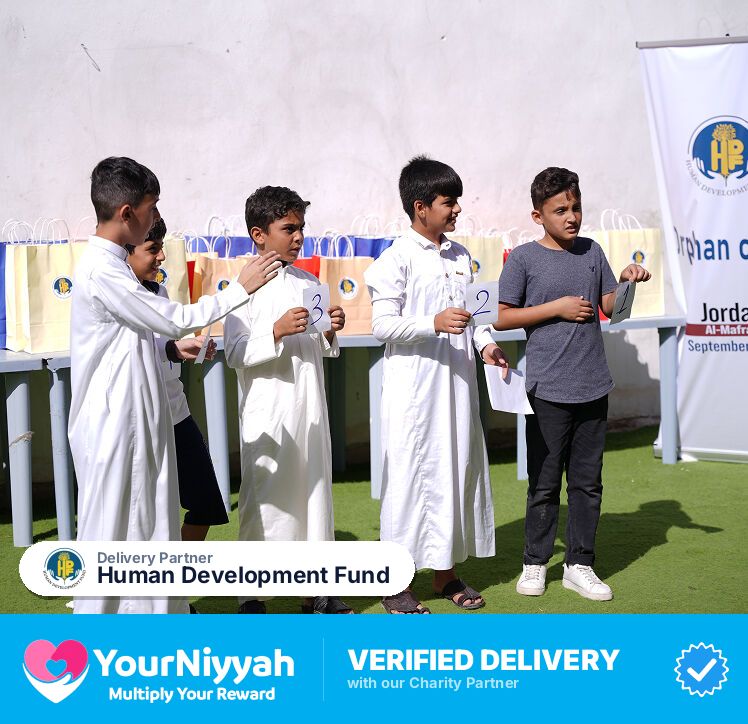 Human Development Fund
