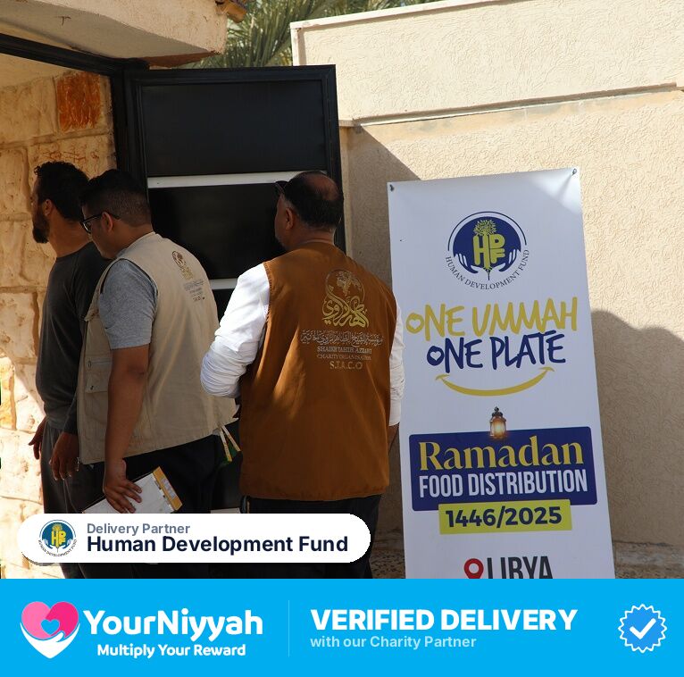 Human Development Fund
