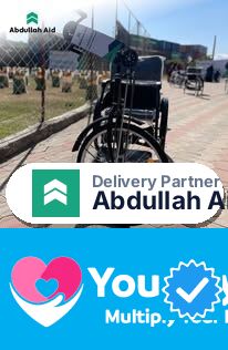 Abdullah Aid