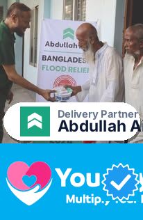 Abdullah Aid