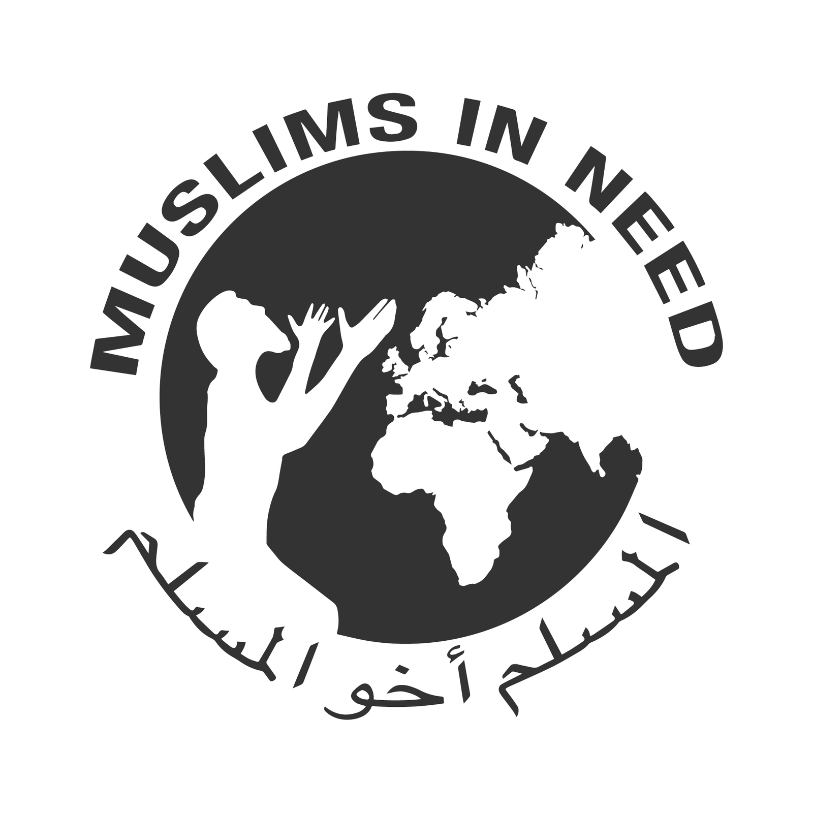 Muslims in Need